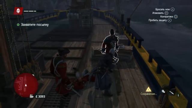 Assassin's Creed: Изгой. Прохождение по Русски! Серия 4 смотреть онлайн