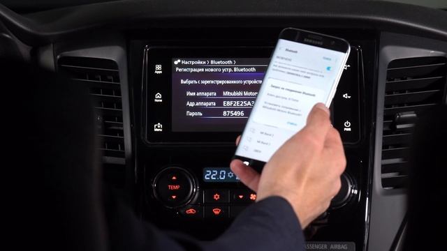 Мультимедийная система Mitsubishi Connect. Mitsubishi Motors от А до Я