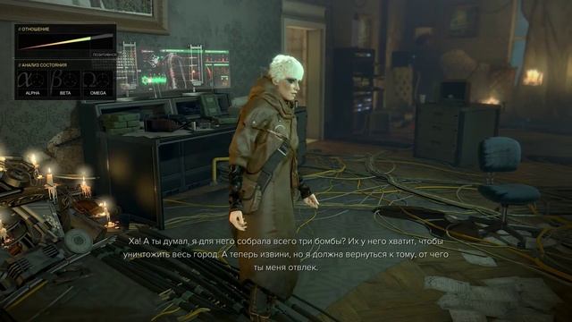 Продолжаю Deus Ex: Mankind Divided смотреть онлайн
