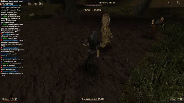 Готика 2, Возвращение 2.0, Альтернативный Баланс, Кошмарный сон. Закон и Порядок. смотреть онлайн