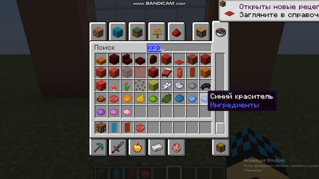 КАК СТРОИТЬ САМЫЕ СЕКРЕТНЫЕ ПОСТРОЙКИ, КОТОРЫЕ ВЫ ТОЧНО НЕ ЗНАЛИ В МАЙНКРАФТ ТУТОРИАЛ БЕЗ МОДОВ ТРО смотреть онлайн