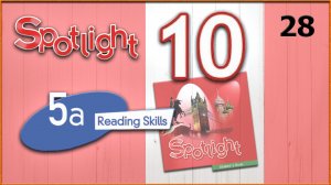 Spotlight 10. Module 5a. Audio #28