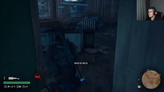 Days Gone / День 11 / Обычная мясная серия смотреть онлайн
