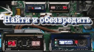 ASUS N53SV Сложный поиск простой неисправности