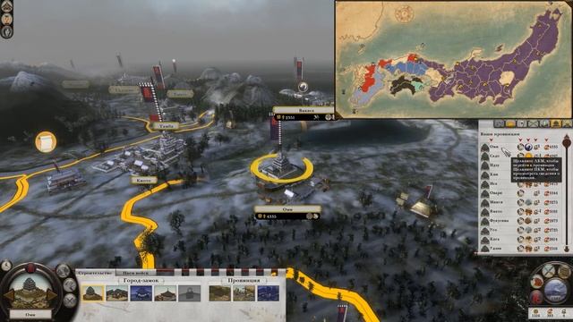 Shogun 2 Total War. Легенда. Экономика. Как зарабатывать деньги.