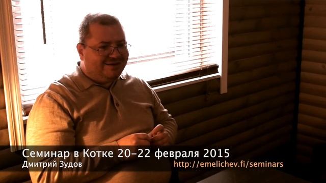 via KOTKA 87. Семинар. Дмитрий Зудов смотреть онлайн