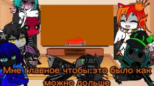 Реакция Злодеев MLP На Трикки