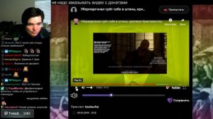 Убермаргинал критикует Христианство