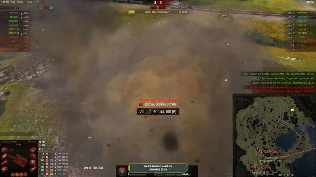 Прямая трансляция пользователя The Ninth смотреть онлайн