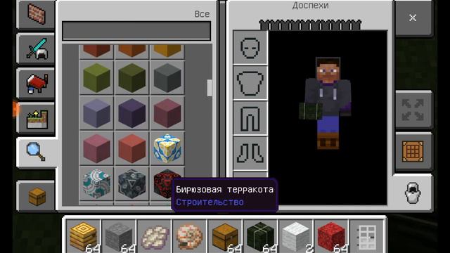 я играю в платный Майнкрафт Никита сити смотреть онлайн