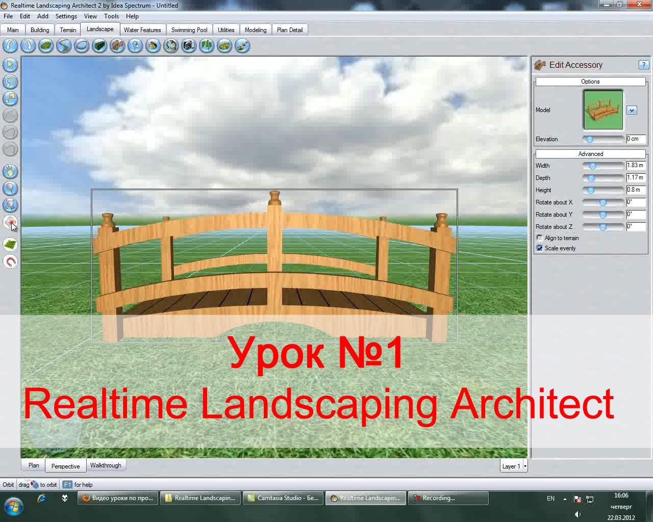 Уроки Realtime Landscaping Architect - Урок №1 (flokus.ru) смотреть онлайн