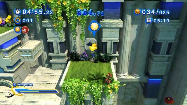 ДАЛ ПОДСРАЧНИК ЯЙКИНУ Sonic Generations #2 смотреть онлайн