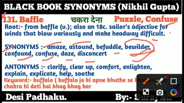 Black Book Of English Vocabulary|Desi Padhaku Vocabulary| #blackbookofenglishvocabulary #desipadhak