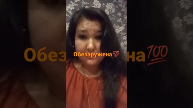 Обезоружена😍💕💞😘😇 смотреть онлайн