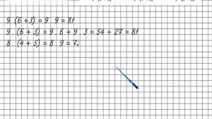Страница 42 Задание 139 – Математика 4 класс (Моро) Часть 2