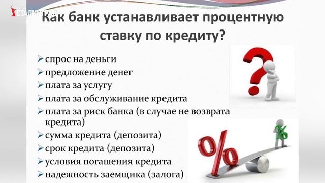 КОНТРОЛЬ НАСЕЛЕНИЯ ЧЕРЕЗ КРЕДИТЫ. смотреть онлайн