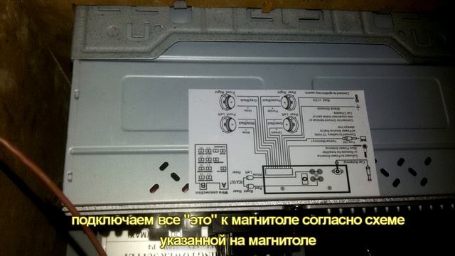 Автомагнитола от сети 220v смотреть онлайн