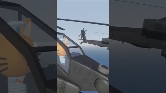 три кошака и вертолёты смотреть онлайн