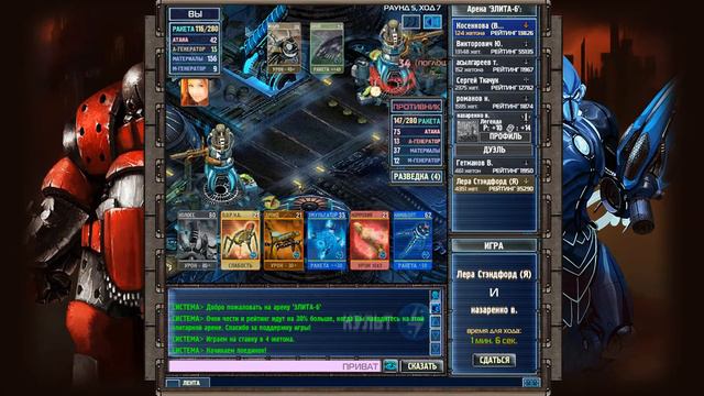 Боевые Карты - Назаренко Бегунок ) смотреть онлайн