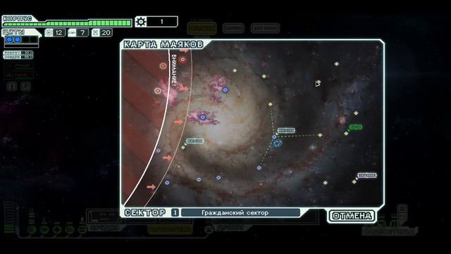 FTL. МОД ARSENALl+ .Прохождение #1. Корабль:The Torus смотреть онлайн