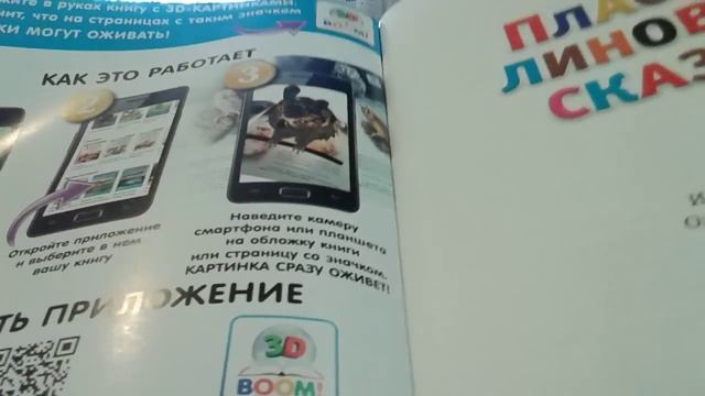ФИКС прайс/ Классные Новинки Августа 18!/ПОКУПКИ смотреть онлайн