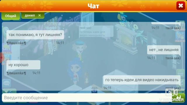 ВЫБИРАЕМ НИК И ТЕМЫ!) смотреть онлайн