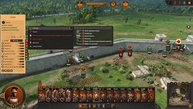 Total War Saga Troy. Ахиллес #9. Гайд, прохождение, советы смотреть онлайн