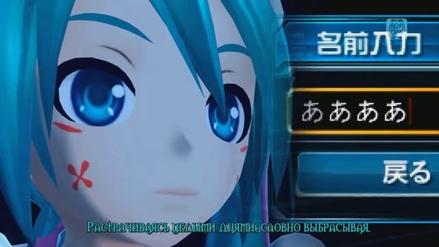 [Project Diva F] Hatsune Miku - Online Game Addicts Sprechchor