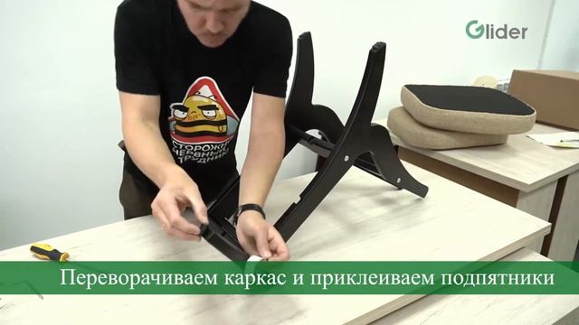 Сборка кресла Смарт Т смотреть онлайн