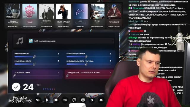 mzlff - ракушки и ракушки | Реакция и разбор смотреть онлайн