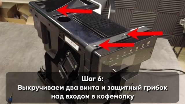 Как разобрать и почистить кофемашину Kaffit Roma A5 смотреть онлайн