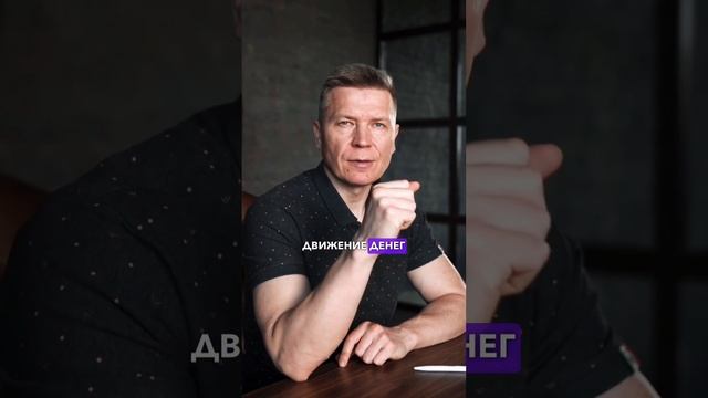 Как налоговая находит скрытые доходы обычных людей? ? #налоги #налоговая #доходы #ип смотреть онлайн