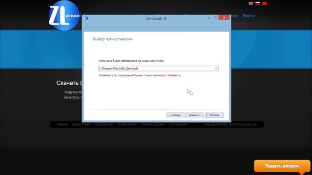 Где скачать Zennoposter 5? Как установить демо версию? смотреть онлайн