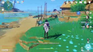 Сказания из Татары ➤ Часть 2 │ Пушки Камуйдзима │ Genshin Impact │ 玄信影响