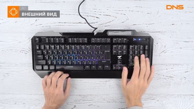 Распаковка клавиатуры ZET Damage / Unboxing ZET Damage