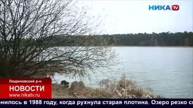 Очистка нижнего озера. смотреть онлайн