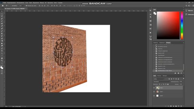 Фишки в Photoshop, о которых ты не знал. смотреть онлайн