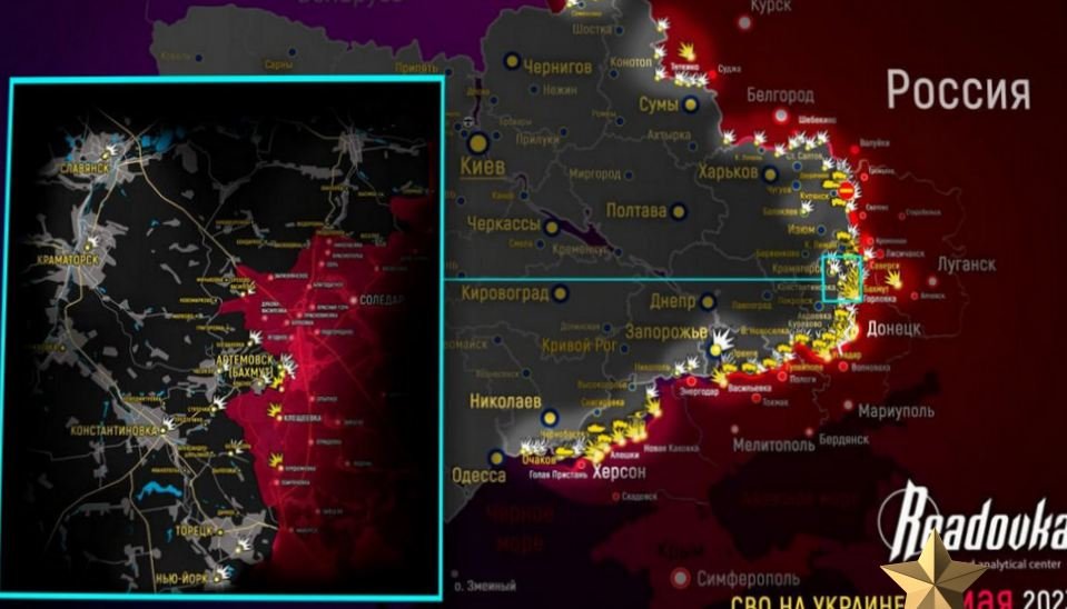 Новая карта боевых действий на Украине 12 мая 2023. Спецоперация России в Украине сегодня 12.05.2023 смотреть онлайн