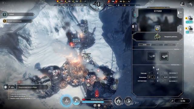 007 Frostpunk Ковчеги смотреть онлайн
