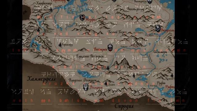 SKYRIM НА XBOX 360 скора смотреть онлайн