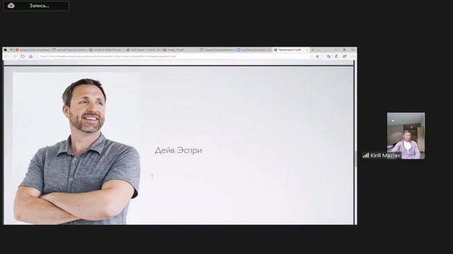 РАНХиГС ИФУР Лекция Здоровый образ жизни как признак успешного человека 02.09.2021