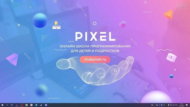 Основные клавиши на клавиатуре | Компьютер с нуля | Компьютерная грамотность для детей. Урок 2 смотреть онлайн
