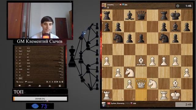 Решаем задачи и играем на chess.com смотреть онлайн