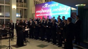 Цыганская. «Колыбельная» - исп. Вадим Прикладовский и мужской хор Калужской филармонии