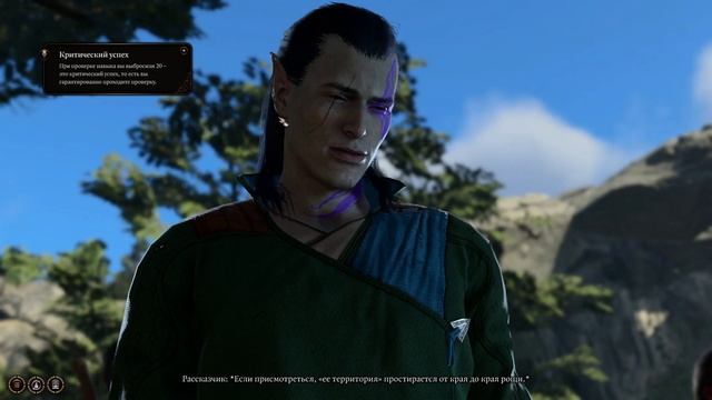 Baldur's Gate 3. \Ситуация с белкой. смотреть онлайн