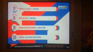 Самый русский хит (22.10.2021)