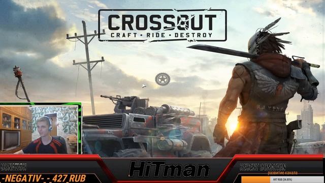 Crossout #2 смотреть онлайн