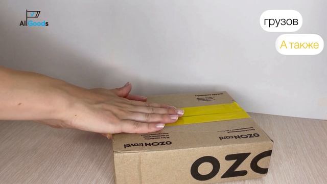 Скотч желтый смотреть онлайн