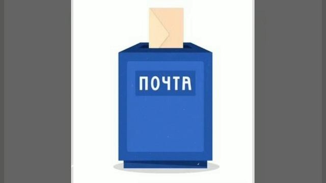 Письма смотреть онлайн