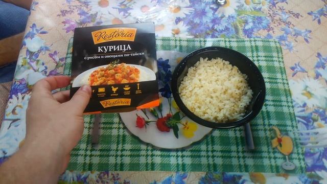 Курица с рисом по-тайски Рестория за 99 | Еда из супермаркета | Саратовское обозрение смотреть онлайн